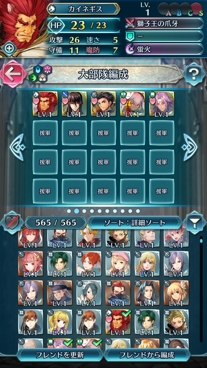 Feh ゴミすぎてマジでスマホぶん投げたわ ルフレch ファイアーエムブレムヒーローズ攻略まとめ速報 Feh ゴミすぎてマジでスマホぶん投げたわ ルフレch ファイアーエムブレムヒーローズ攻略まとめ速報