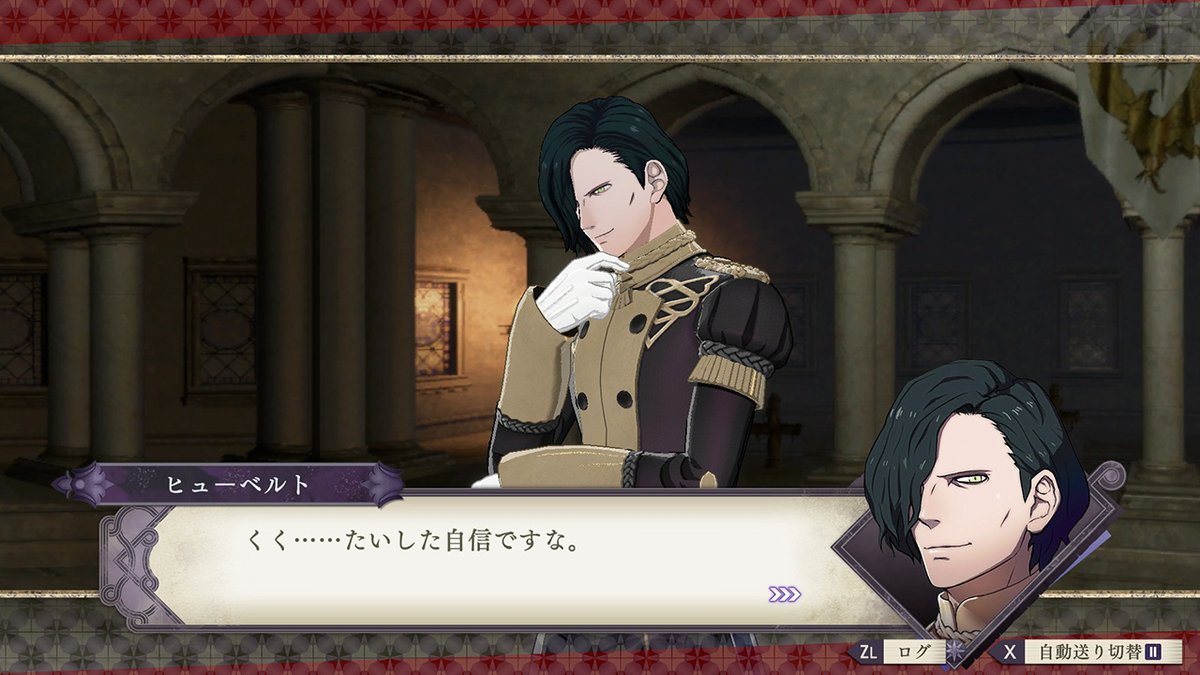 Feh 新キャラ ヒューベルト が登場 実はいい人っぽい ルフレch ファイアーエムブレムヒーローズ攻略まとめ速報 Feh 新キャラ ヒューベルト が登場 実はいい人っぽい ルフレch ファイアーエムブレムヒーローズ攻略まとめ速報