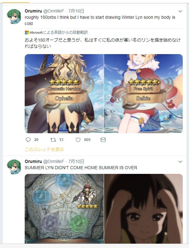 Feh リンばっか描いてる外国人すり抜け食らっててかわいそう ルフレch ファイアーエムブレムヒーローズ攻略まとめ速報