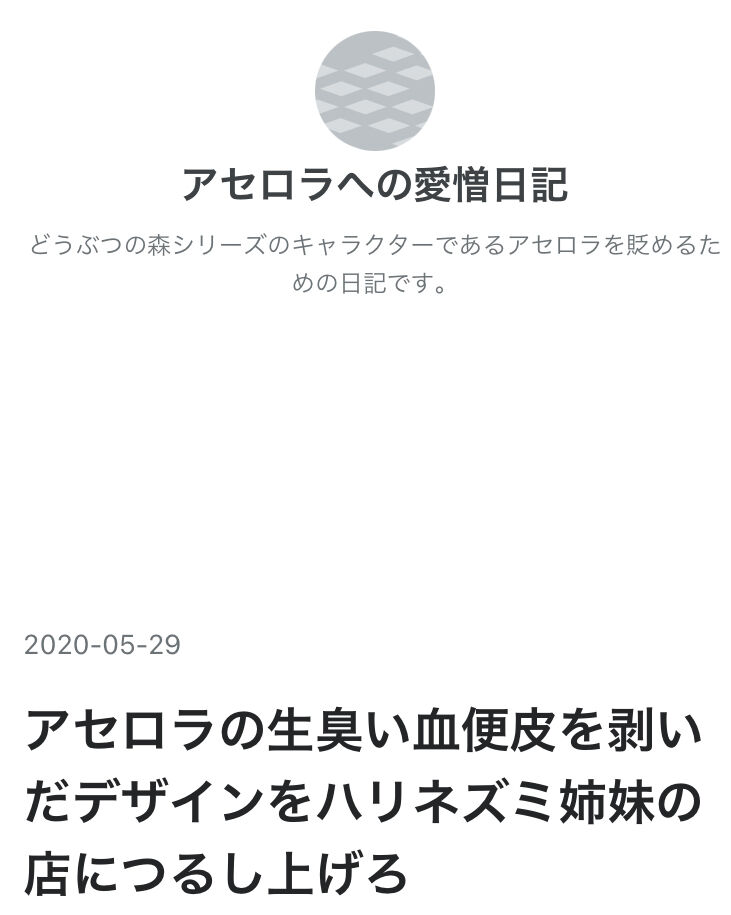 Fe どうぶつの森住民の人気格差ってこっちの比にならないくらい残酷だよなw ルフレch ファイアーエムブレムヒーローズ攻略まとめ速報 Fe どうぶつの森住民の人気格差ってこっちの比にならないくらい残酷だよなw ルフレch ファイアーエムブレムヒーローズ攻略まとめ速報