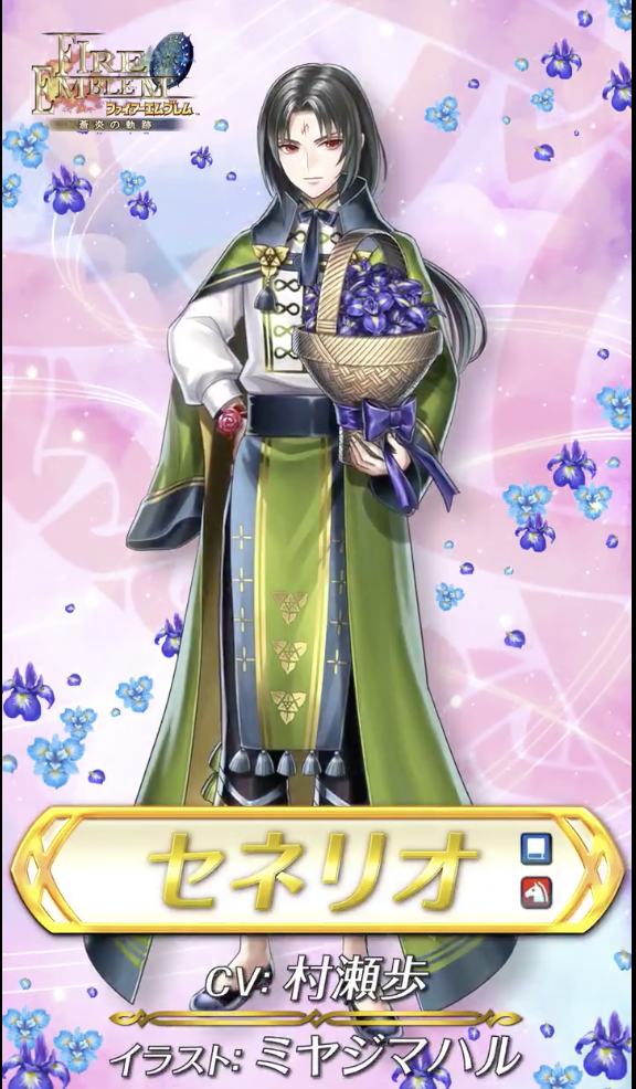 Feh バレンタインセネリオの評価と個体値 ステータス おすすめスキル継承 聖印 ルフレch ファイアーエムブレムヒーローズ攻略まとめ速報 Feh バレンタインセネリオの評価と個体値 ステータス おすすめスキル継承 聖印 ルフレch ファイアーエムブレムヒーローズ攻略まとめ速報