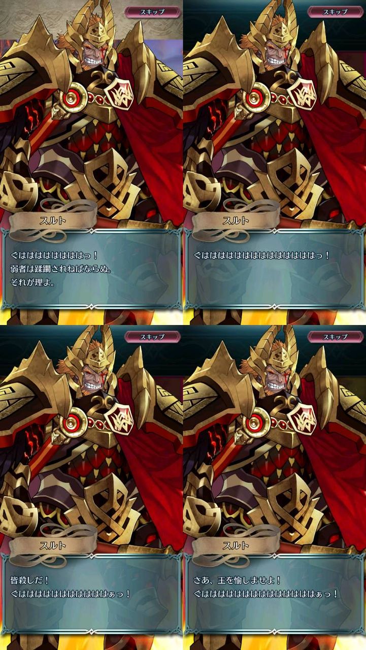 Feh スルトの超英雄ワンチャンある ルフレch ファイアーエムブレムヒーローズ攻略まとめ速報 Feh スルトの超英雄ワンチャンある ルフレch ファイアーエムブレムヒーローズ攻略まとめ速報