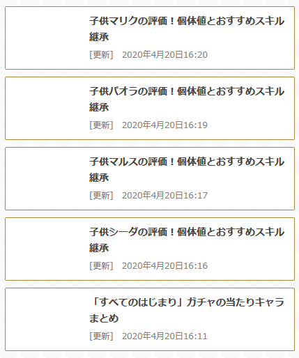 キャプチャ