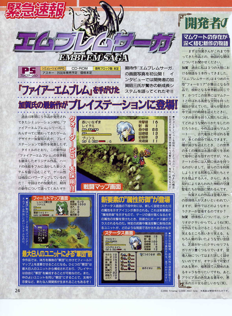 Feh まず任天堂はこっちを訴えるべきだったんじゃねえのか w ルフレch ファイアーエムブレムヒーローズ攻略まとめ速報 Feh まず任天堂はこっちを訴えるべきだったんじゃねえのか w ルフレch ファイアーエムブレムヒーローズ攻略まとめ速報