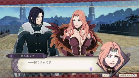 Fe風花雪月 本物コルネリア 疫病対策が魔法とかじゃなくて下水道整備ってのがマジの有能人格者感ある ルフレch ファイアーエムブレムヒーローズ攻略まとめ速報 Fe風花雪月 本物コルネリア 疫病対策が魔法とかじゃなくて下水道整備ってのがマジの有能人格者感ある ルフレch ファイアーエムブレムヒーローズ攻略まとめ速報
