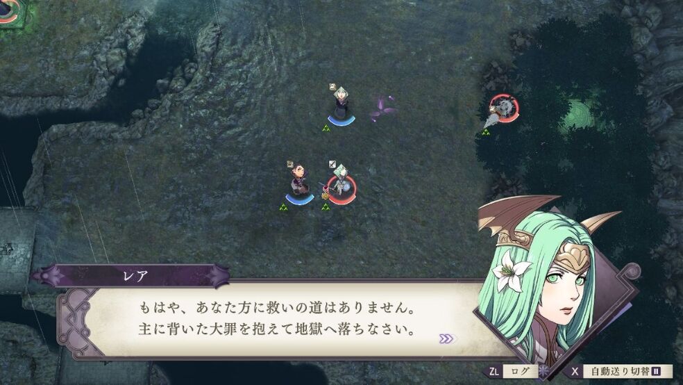 Fe風花雪月 レア様もこんな事言うんだ ルフレch ファイアーエムブレムヒーローズ攻略まとめ速報