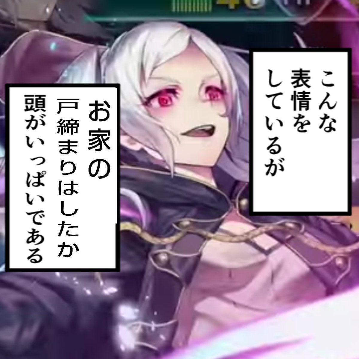 Feh ギム子の最新評価について ルフレch ファイアーエムブレムヒーローズ攻略まとめ速報