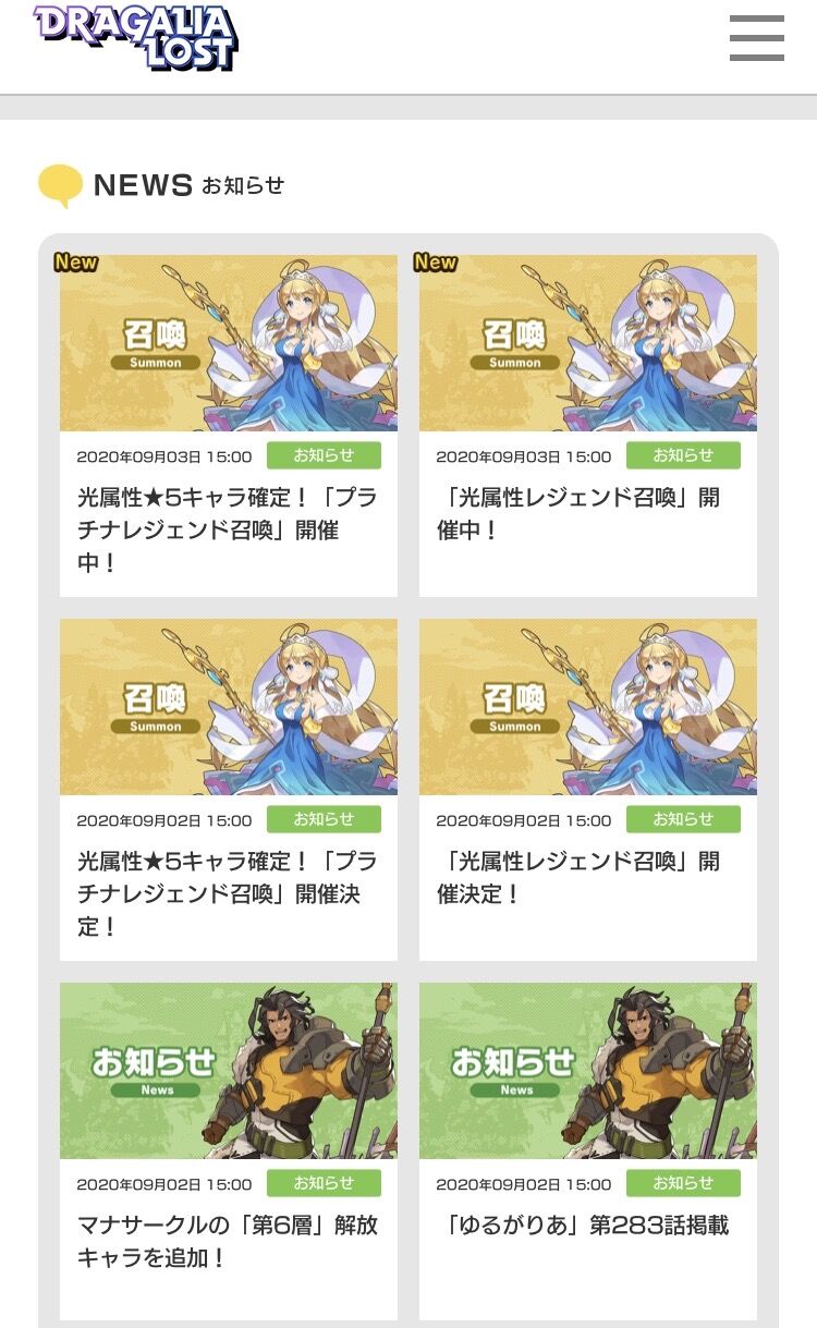 Feh ドラガリ兄さんの4コマ漫画がこっちより面白い ルフレch ファイアーエムブレムヒーローズ攻略まとめ速報 Feh ドラガリ兄さんの4コマ漫画がこっちより面白い ルフレch ファイアーエムブレムヒーローズ攻略まとめ速報