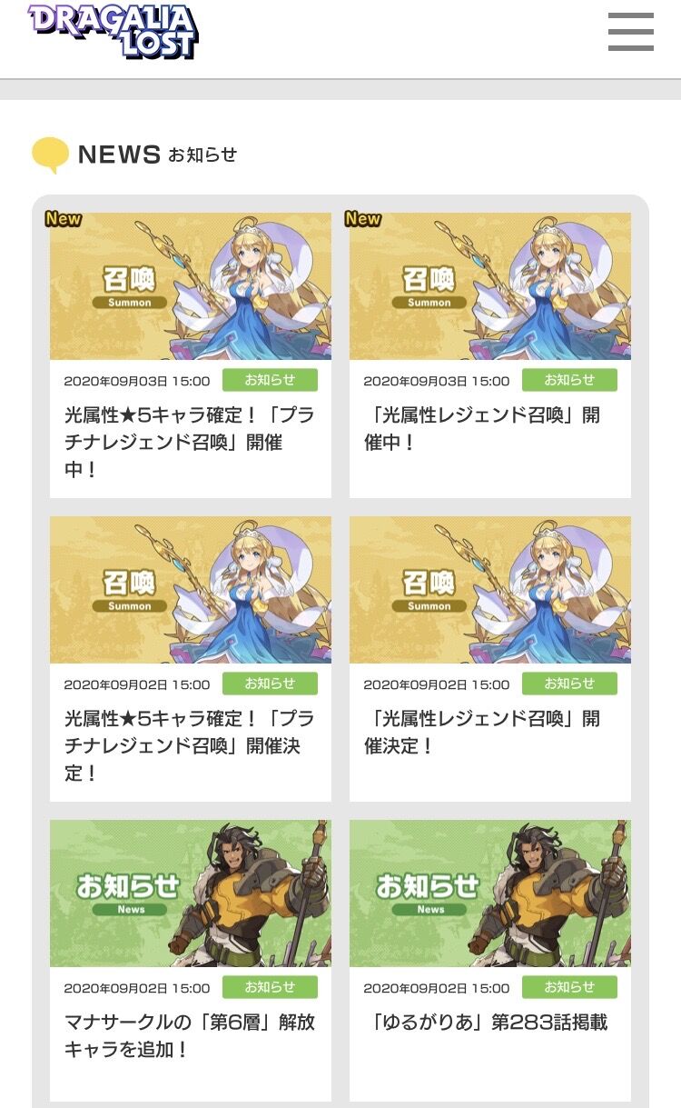 Feh ドラガリ兄さんの4コマ漫画がこっちより面白い ルフレch ファイアーエムブレムヒーローズ攻略まとめ速報