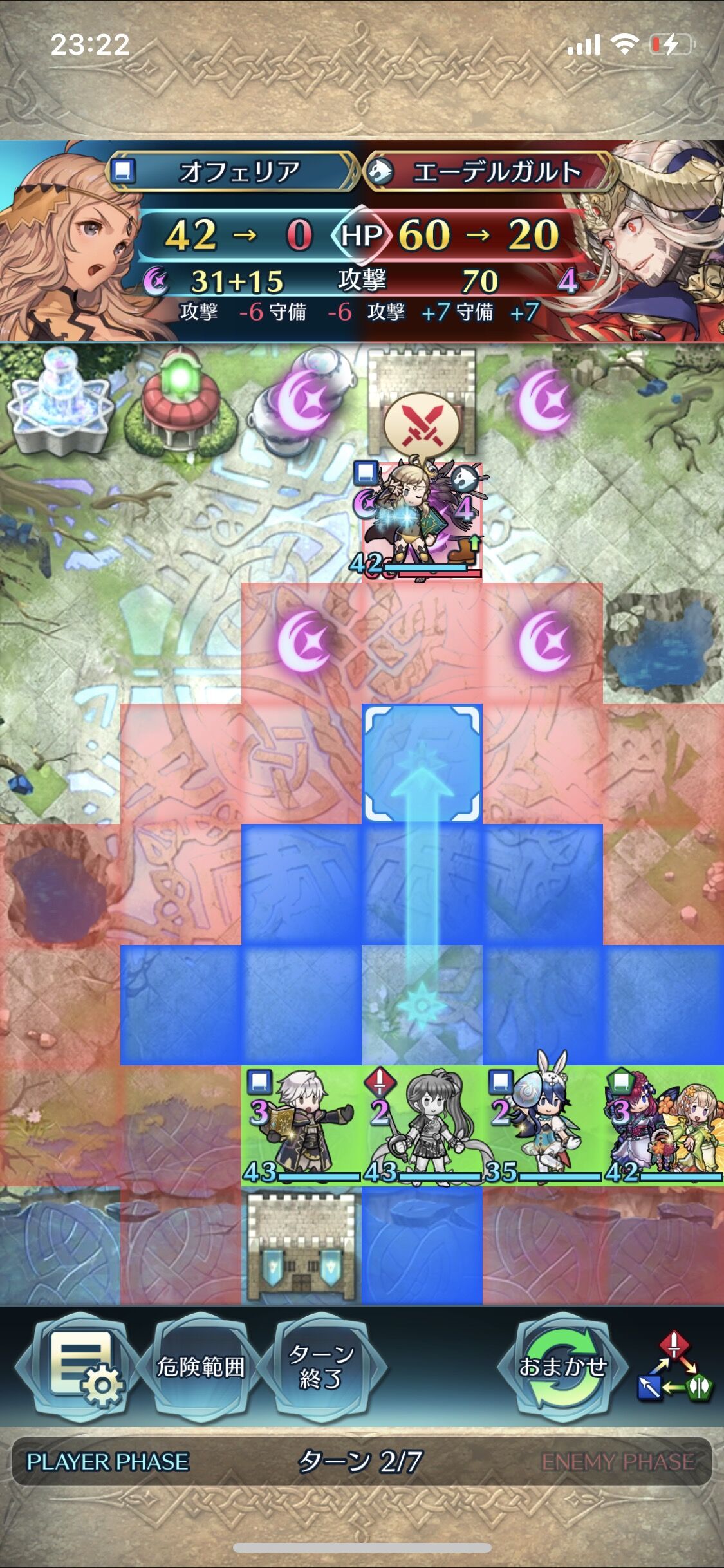 Feh ハガちゃん を倒すのに必要な条件について ルフレch ファイアーエムブレムヒーローズ攻略まとめ速報 Feh ハガちゃん を倒すのに必要な条件について ルフレch ファイアーエムブレムヒーローズ攻略まとめ速報