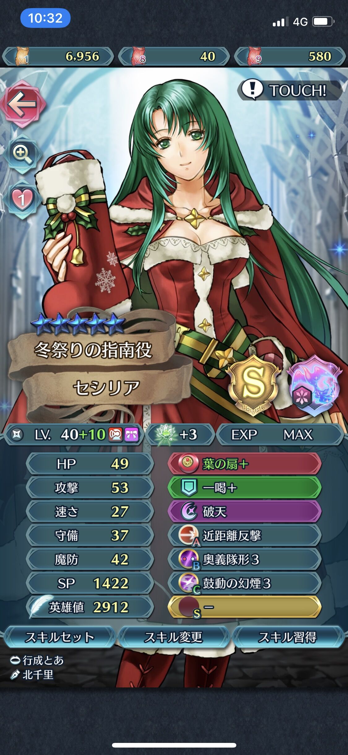 Feh 聖杯でこいつら作った俺は負け組な気がする ルフレch ファイアーエムブレムヒーローズ攻略まとめ速報 Feh 聖杯でこいつら作った俺は負け組な気がする ルフレch ファイアーエムブレムヒーローズ攻略まとめ速報