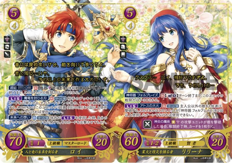 Fe 次リメイク来るっぽけど 封印烈火聖戦どれがええの ルフレch ファイアーエムブレムヒーローズ攻略まとめ速報 Fe 次リメイク来るっぽけど 封印烈火聖戦どれがええの ルフレch ファイアーエムブレムヒーローズ攻略まとめ速報