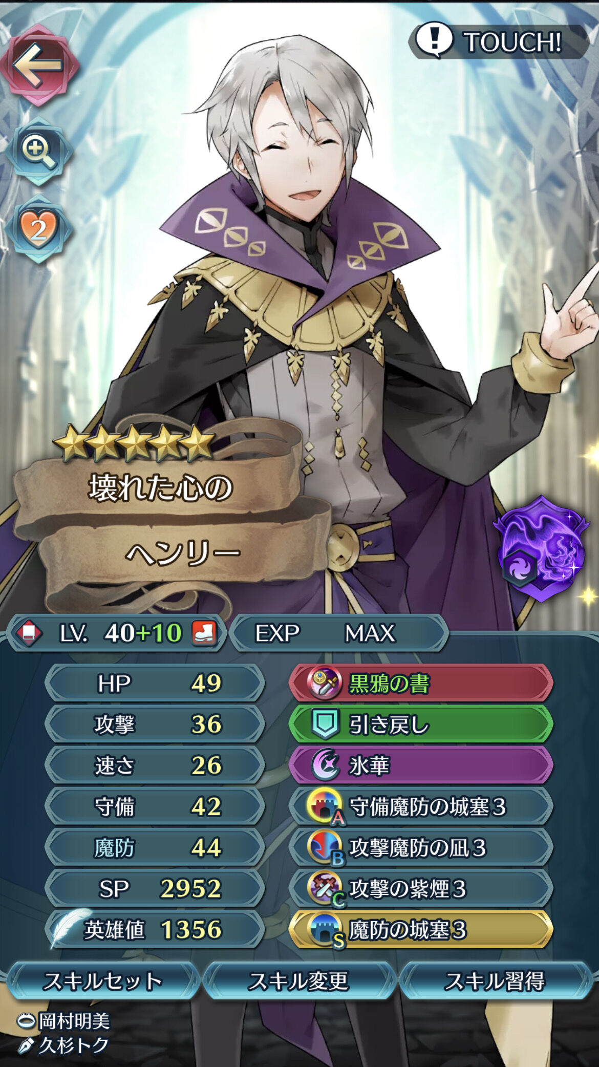 Feh リンフロ対策になりうるキャラってどれ ルフレch ファイアーエムブレムヒーローズ攻略まとめ速報