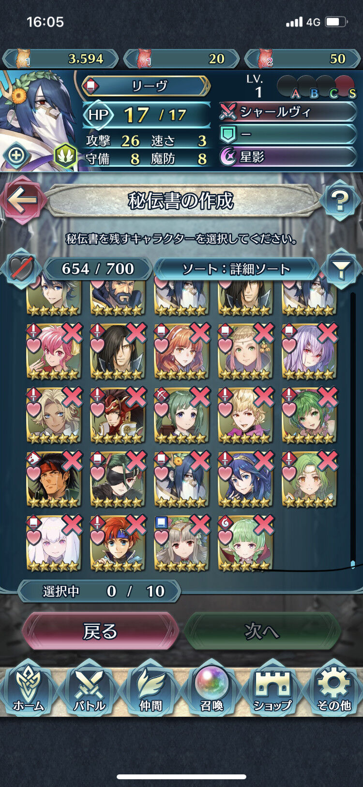 Feh 爆死エクラ 同色2人だからすり抜けも少ないと思ってたけど勘違いだったみたいだな ルフレch ファイアーエムブレムヒーローズ攻略まとめ速報 Feh 爆死エクラ 同色2人だからすり抜けも少ないと思ってたけど勘違いだったみたいだな ルフレch ファイアーエムブレムヒーローズ攻略まとめ速報