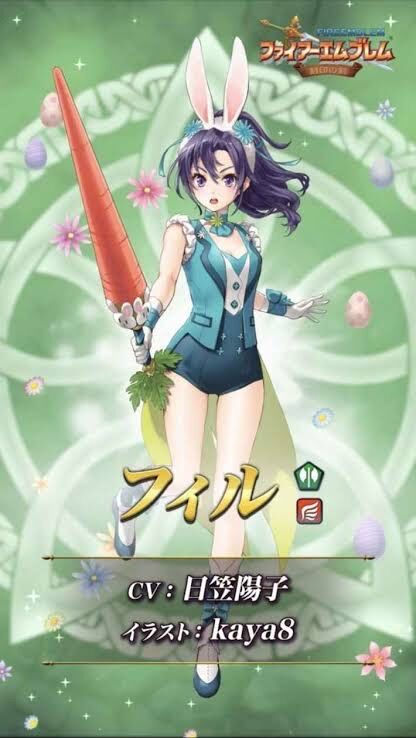 Feh バニーセレナの絵が微妙 Kaya8調子悪いんかな ルフレch ファイアーエムブレムヒーローズ攻略まとめ速報
