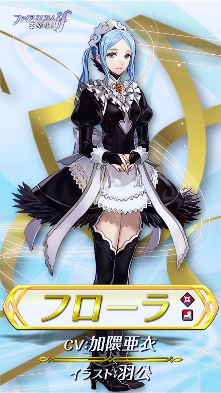 Feh フローラ実装に対するみんなの反応まとめ ルフレch ファイアーエムブレムヒーローズ攻略まとめ速報 Feh フローラ実装に対するみんなの反応まとめ ルフレch ファイアーエムブレムヒーローズ攻略まとめ速報