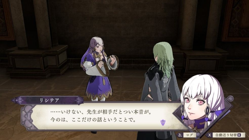 Fe風花雪月 実際リシテアが帝国につくのは違和感ないよな ルフレch ファイアーエムブレムヒーローズ攻略まとめ速報 Fe風花雪月 実際リシテアが帝国につくのは違和感ないよな ルフレch ファイアーエムブレムヒーローズ攻略まとめ速報