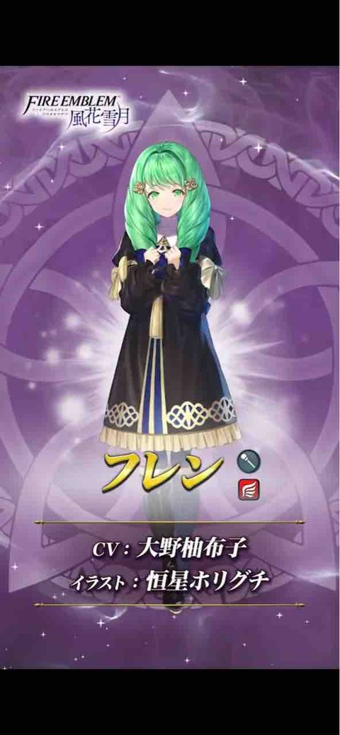 Feh フレンのカドゥケウスの杖がヤバすぎる 無条件30 ダメージカットは確保案件間違いない ルフレch ファイアーエムブレムヒーローズ攻略まとめ速報 Feh フレンのカドゥケウスの杖がヤバすぎる 無条件30 ダメージカットは確保案件間違いない ルフレch ファイアーエムブレムヒーローズ攻略まとめ速報