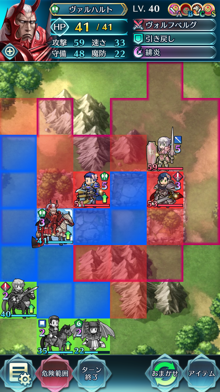 Feh ヴァルハルトの最強スキル継承キタ ゚ ゚ ルフレch ファイアーエムブレムヒーローズ攻略まとめ速報 Feh ヴァルハルトの最強スキル継承キタ ゚ ゚ ルフレch ファイアーエムブレムヒーローズ攻略まとめ速報
