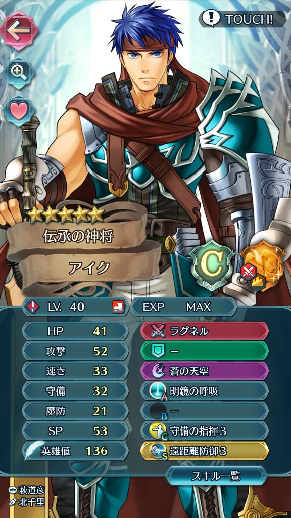 Feh 大英雄戦マークスの兵種ミッションの攻略法について ルフレch ファイアーエムブレムヒーローズ攻略まとめ速報 Feh 大英雄戦マークスの兵種ミッションの攻略法について ルフレch ファイアーエムブレムヒーローズ攻略まとめ速報