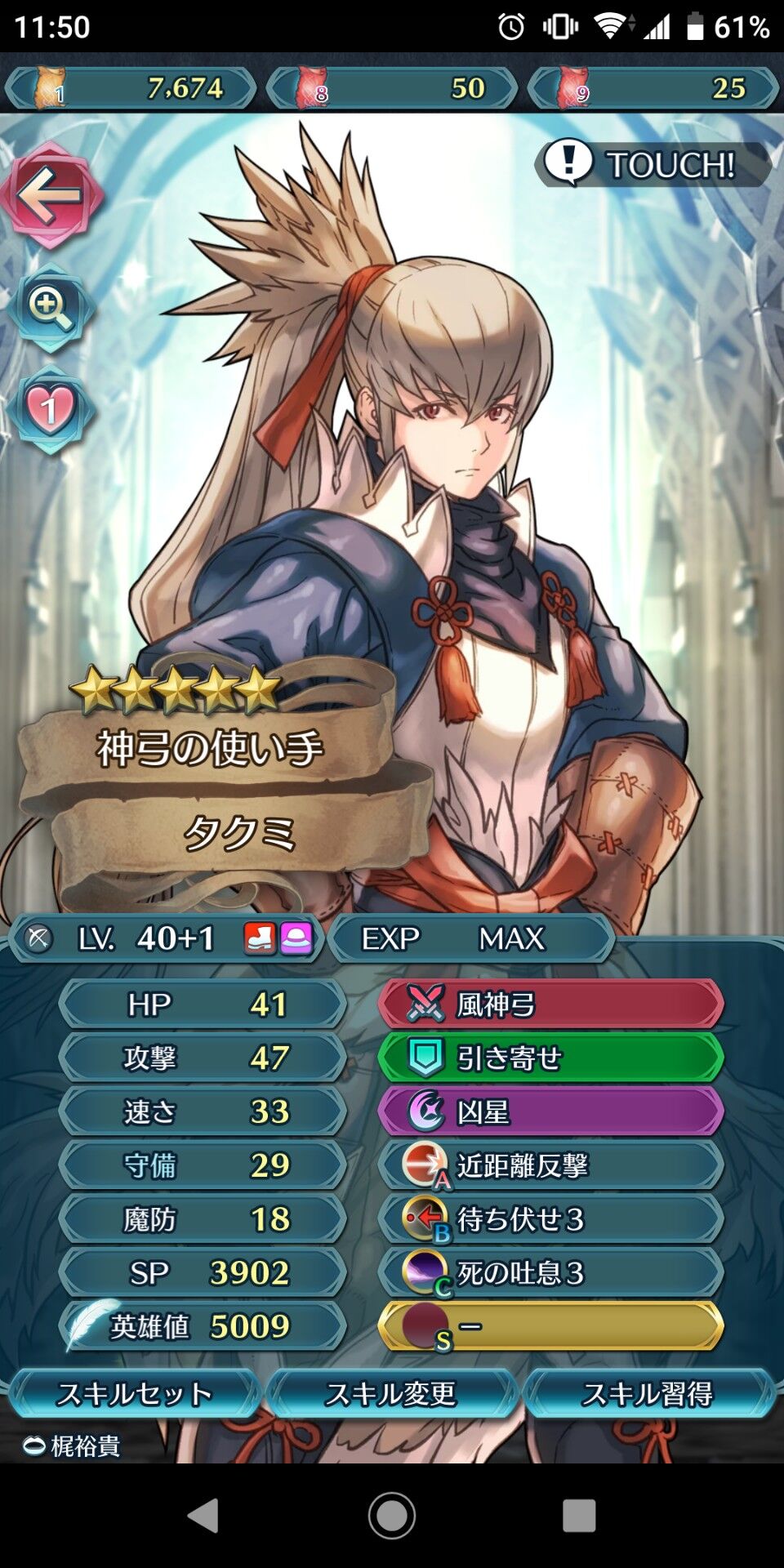 Feh ノルン
