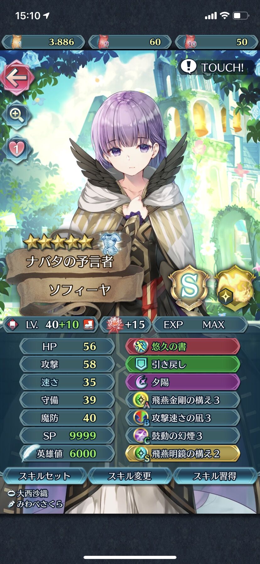 Feh 人と竜との収穫祭ガチャ ハロウィン超英雄 当たりキャラと性能考察 ファイアーエムブレムヒーローズ アルテマ