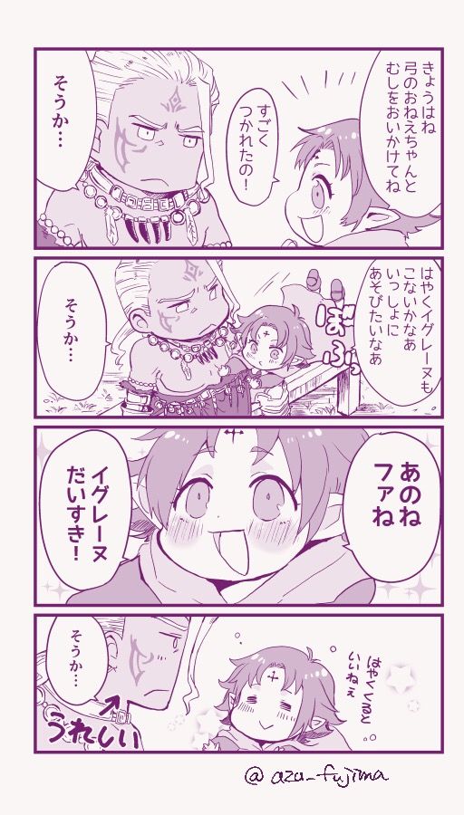 Feヒーローズ Feh ファのモーニングセット置いておくぞ ルフレch ファイアーエムブレムヒーローズ攻略まとめ速報 Feヒーローズ Feh ファのモーニングセット置いておくぞ ルフレch ファイアーエムブレムヒーローズ攻略まとめ速報