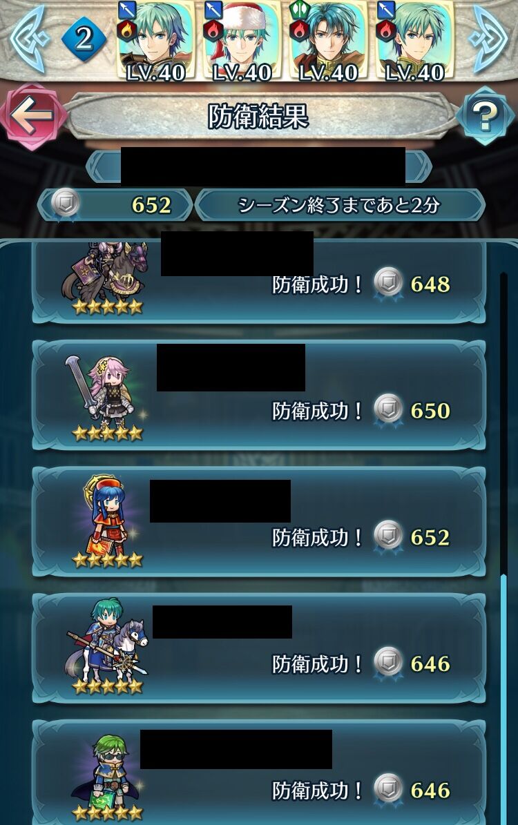 Feh ラピュタならほぼ９割方防衛成功できてるんだが 闘技場は防衛全然つかなくなってるわ ルフレch ファイアーエムブレムヒーローズ攻略まとめ速報