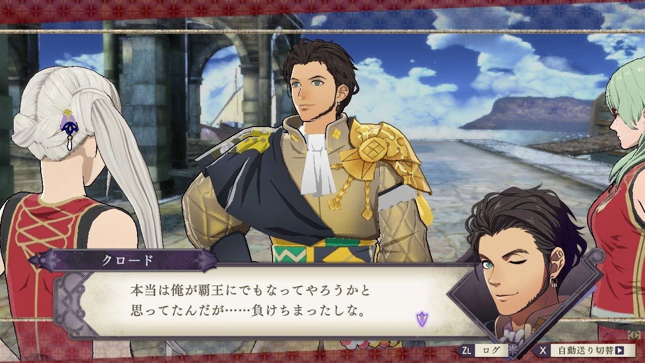 Fe風花雪月 クロードはガチで覇王狙ってる可能性があったりして ルフレch ファイアーエムブレムヒーローズ攻略まとめ速報 Fe風花雪月 クロードはガチで覇王狙ってる可能性があったりして ルフレch ファイアーエムブレムヒーローズ攻略まとめ速報