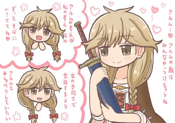 急募 エフィがアルムと結婚する方法 ルフレch ファイアーエムブレムヒーローズ攻略まとめ速報