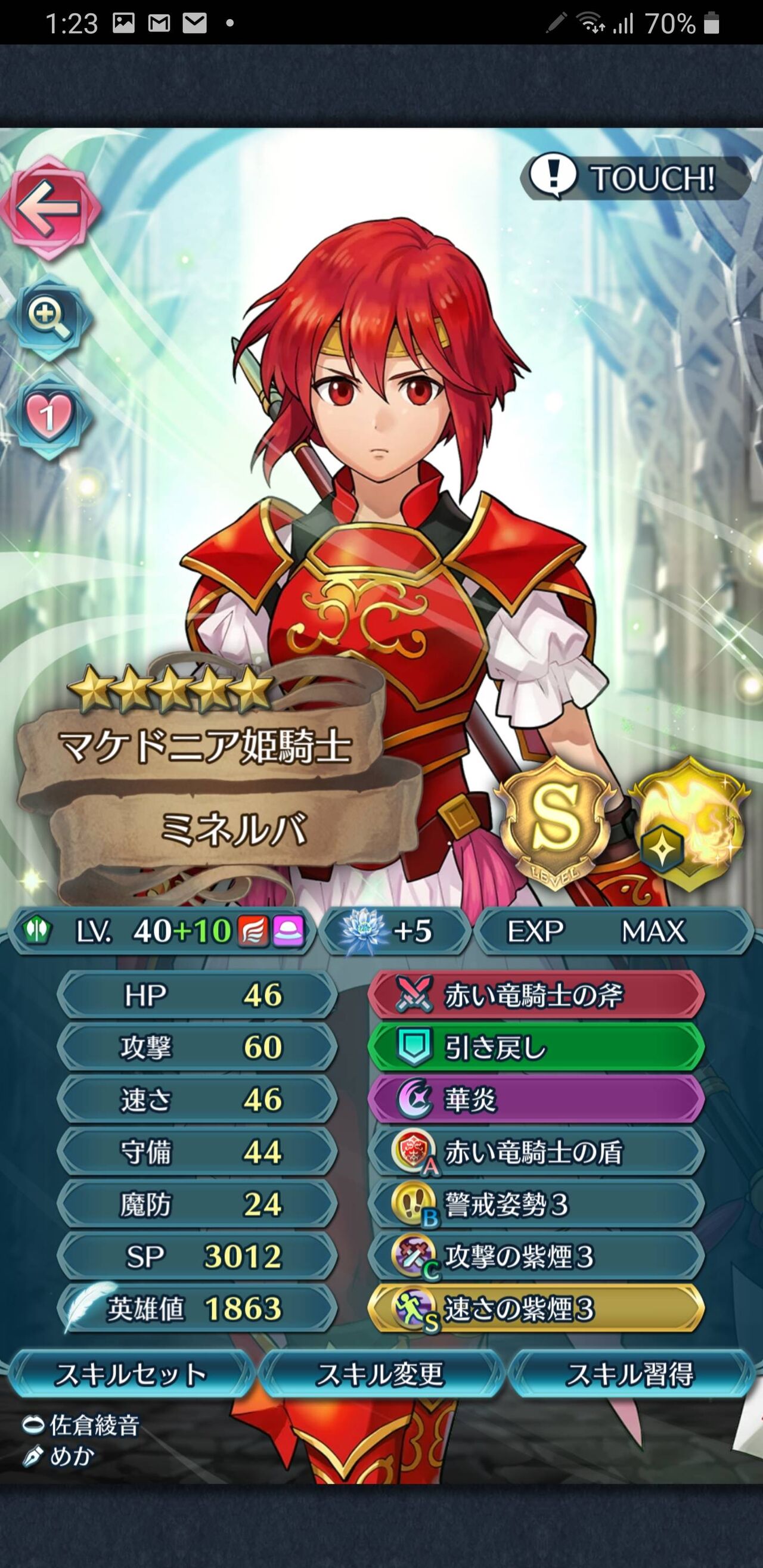 Feh ミシェイル乙w ルフレch ファイアーエムブレムヒーローズ攻略まとめ速報 Feh ミシェイル乙w ルフレch ファイアーエムブレムヒーローズ攻略まとめ速報