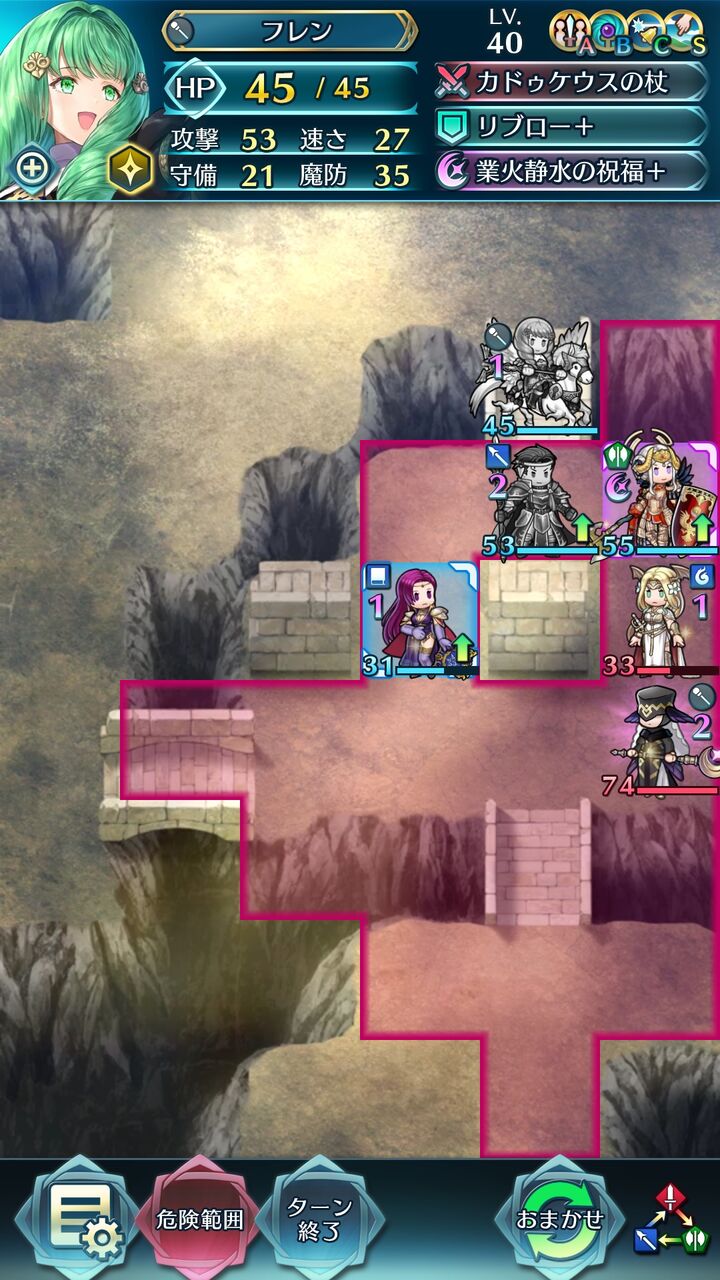 Feh 飛空城において伝承セイロスが人権 セイロストラップなるものを解説します ルフレch ファイアーエムブレムヒーローズ攻略まとめ速報