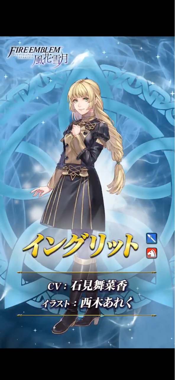 Feh 3 6から新英雄 イングリット ドゥドゥー リンハルト マリアンヌ が登場 ルフレch ファイアーエムブレムヒーローズ攻略まとめ速報 Feh 3 6から新英雄 イングリット ドゥドゥー リンハルト マリアンヌ が登場 ルフレch ファイアーエムブレムヒーローズ攻略まとめ速報