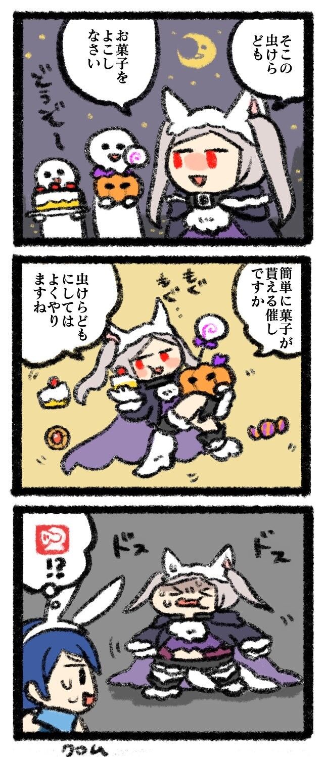 Feh ギム子が楽しそうで嬉しい ルフレch ファイアーエムブレムヒーローズ攻略まとめ速報