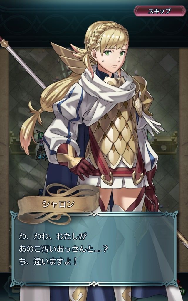 Feh なんでお前らそんなにシャロン卑下すんの ルフレch ファイアーエムブレムヒーローズ攻略まとめ速報