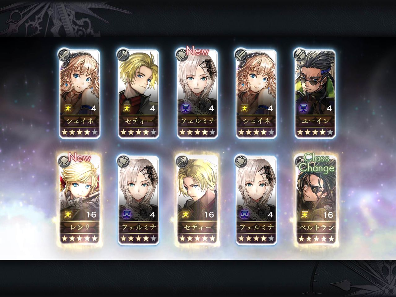 悲報 アナザーエデンの運営がガチャの確率を操作していたことが判明 ルフレch ファイアーエムブレムヒーローズ攻略まとめ速報