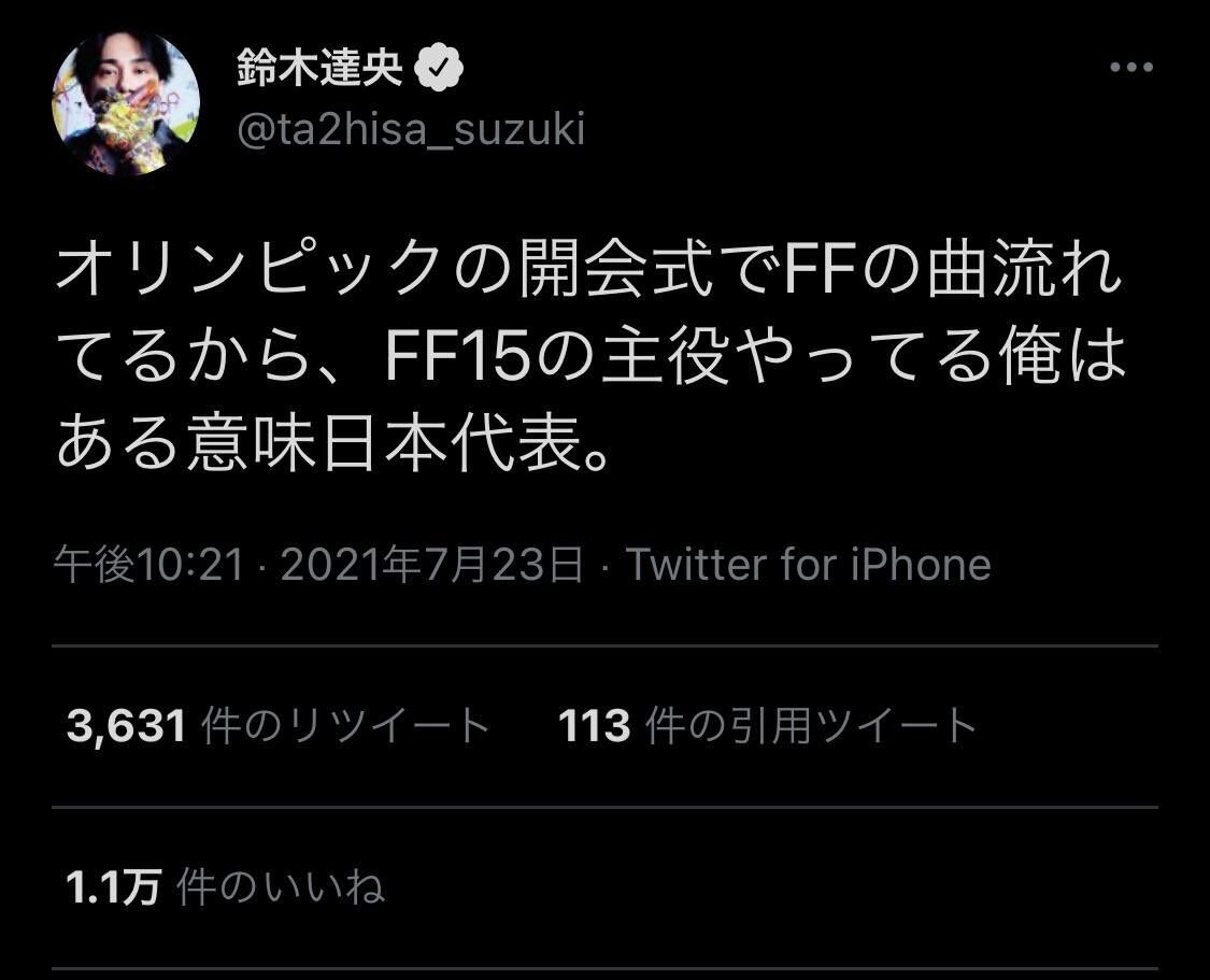 Feh アルフォンスの声優が交代ってありえんのか ルフレch ファイアーエムブレムヒーローズ攻略まとめ速報