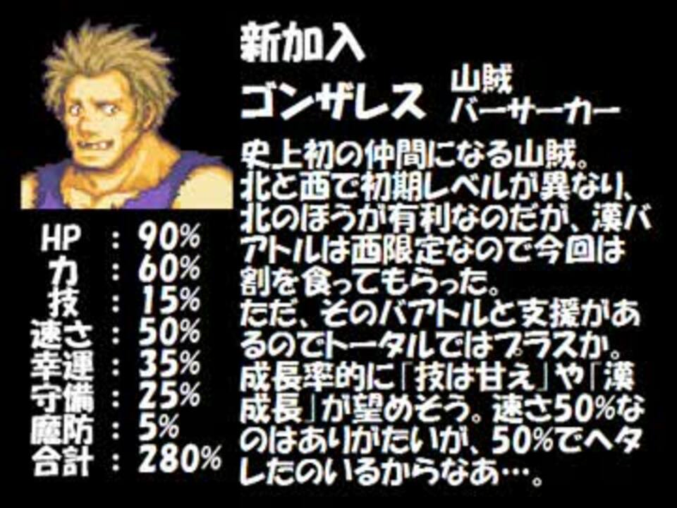 Fe このキャラ封印最強キャラまであるとおもうけど ルフレch ファイアーエムブレムヒーローズ攻略まとめ速報 Fe このキャラ封印最強キャラまであるとおもうけど ルフレch ファイアーエムブレムヒーローズ攻略まとめ速報