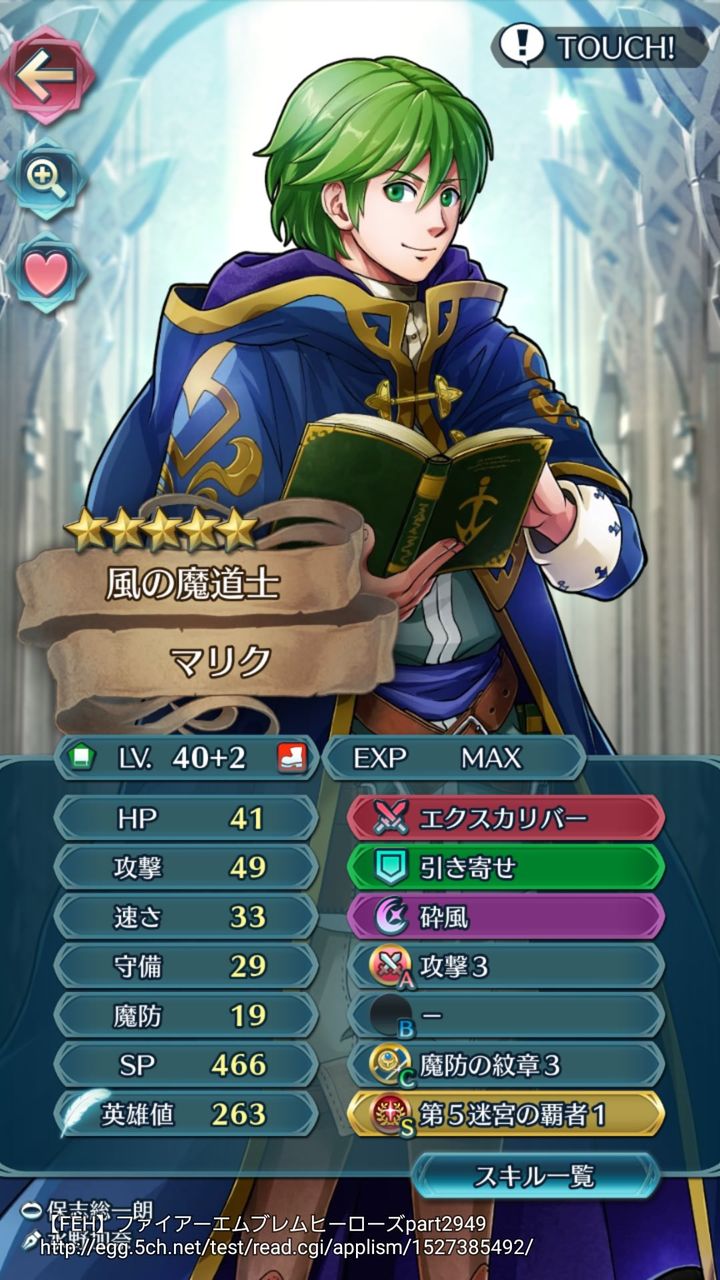Feh 混成pt用花嫁ニニアンがこれか ルフレch ファイアーエムブレムヒーローズ攻略まとめ速報 Feh 混成pt用花嫁ニニアンがこれか ルフレch ファイアーエムブレムヒーローズ攻略まとめ速報
