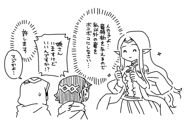 Feh ナーガは騒がれすぎ感ある 他への圧力削ってでも竜殺したい奴しか置かないでし Feヒーローズ ルフレch ファイアーエムブレムヒーローズ攻略まとめ速報 Feh ナーガは騒がれすぎ感ある 他への圧力削ってでも竜殺したい奴しか置かないでし Feヒーローズ ルフレch ファイアーエムブレムヒーローズ攻略まとめ速報