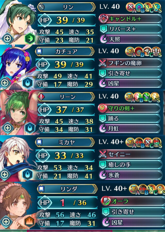 Feh タブレット持ち大勝利 祝福め ゆるさないよ ルフレch ファイアーエムブレムヒーローズ攻略まとめ速報 Feh タブレット持ち大勝利 祝福め ゆるさないよ ルフレch ファイアーエムブレムヒーローズ攻略まとめ速報