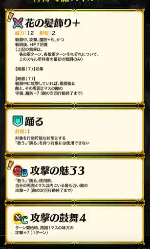 どろてあ2