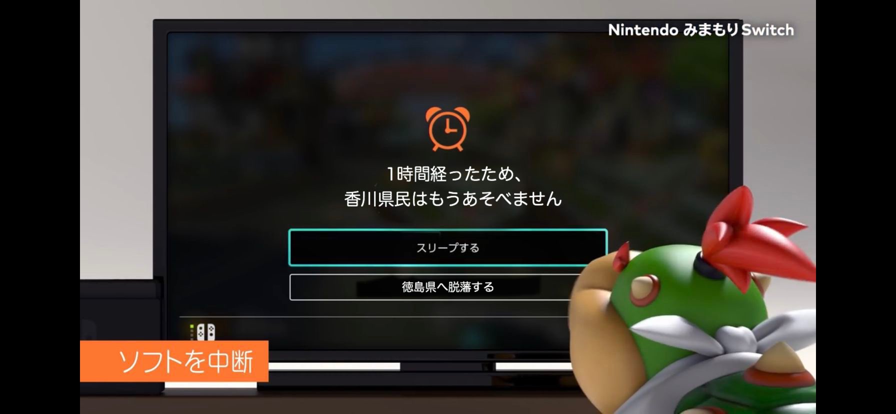 悲報 香川県民さん 1時間以上switchで遊ぶと強制的にサーバーがダウンしてしまうwww ルフレch ファイアーエムブレムヒーローズ攻略まとめ速報