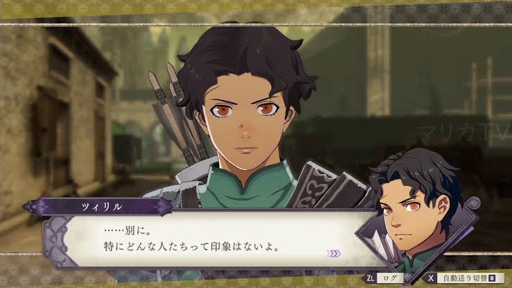 Fe風花雪月 風花雪月3大空気キャラ ルフレch ファイアーエムブレムヒーローズ攻略まとめ速報 Fe風花雪月 風花雪月3大空気キャラ ルフレch ファイアーエムブレムヒーローズ攻略まとめ速報