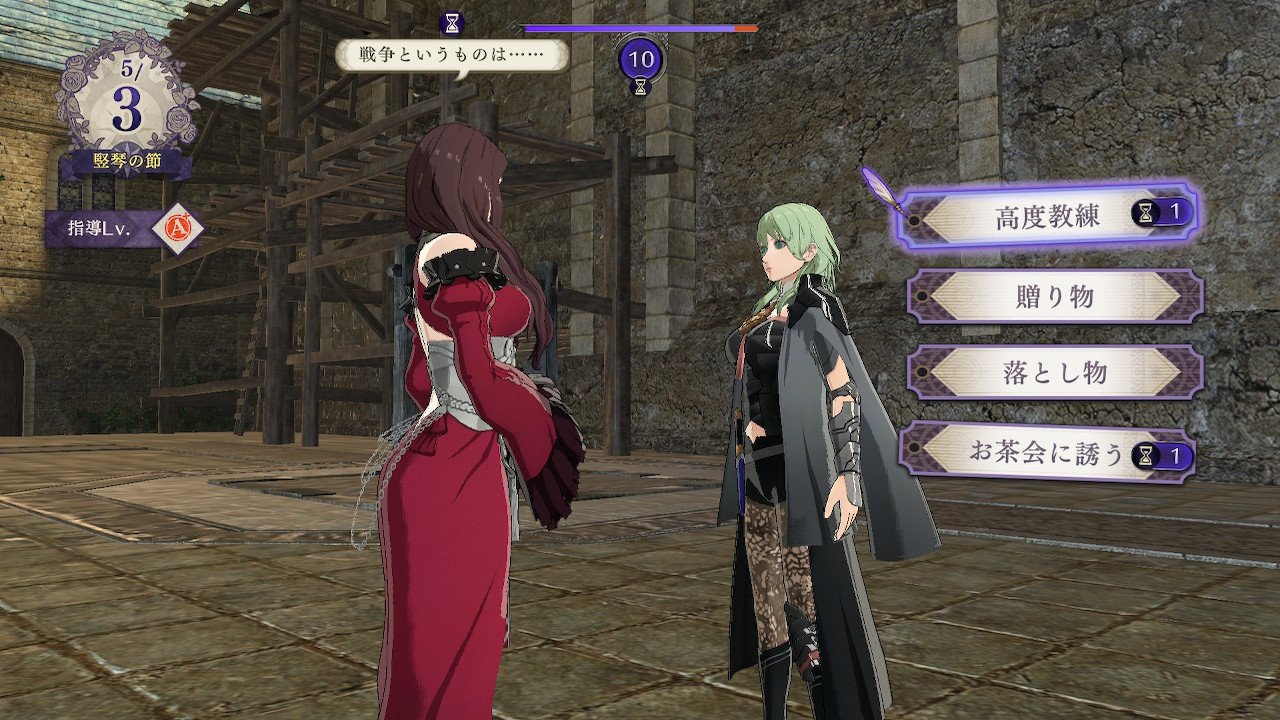 Fe風花雪月 ってシルヴァンが言っていた ルフレch ファイアーエムブレムヒーローズ攻略まとめ速報