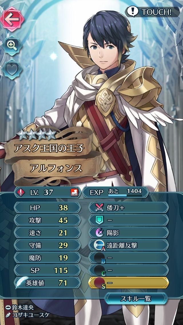 Feヒーローズ Feh 覚醒アルフォンスｷﾀ ﾟ ﾟ ルフレch ファイアーエムブレムヒーローズ攻略まとめ速報