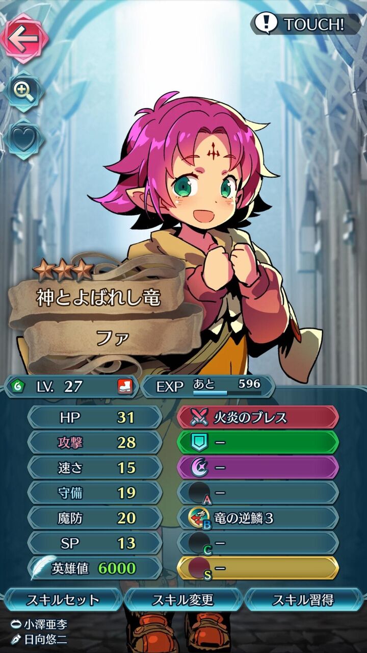 Feh プレミアムミルラ本当生き返ったな 強さとともに高すぎるスキルで高級感まで復活してる ルフレch ファイアーエムブレムヒーローズ攻略まとめ速報