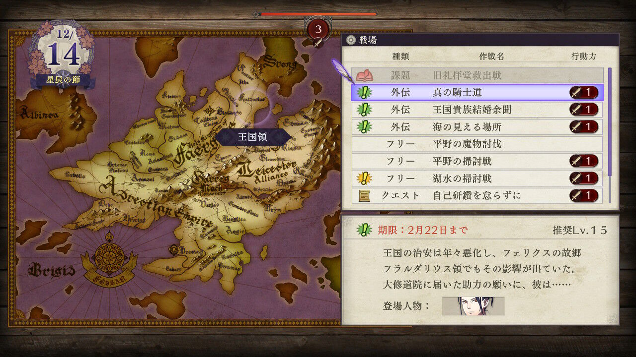 Fe 煉獄の谷アリルの使いまわしは酷かったわ ルフレch ファイアーエムブレムヒーローズ攻略まとめ速報 Fe 煉獄の谷アリルの使いまわしは酷かったわ ルフレch ファイアーエムブレムヒーローズ攻略まとめ速報