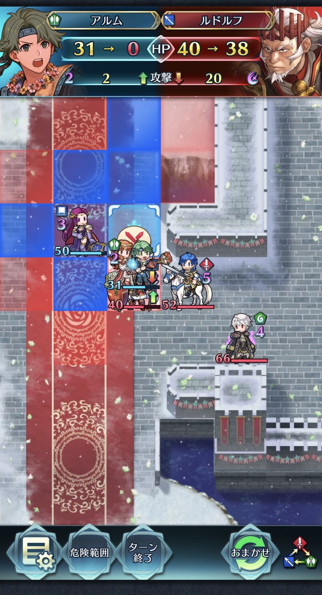 Feh 戦渦の連戦 愛の祭は大騒ぎ を開催中 フェーパスのおまかせオートが楽すぎ 最終マップのルドルフ硬すぎィ ルフレch ファイアーエムブレムヒーローズ攻略まとめ速報