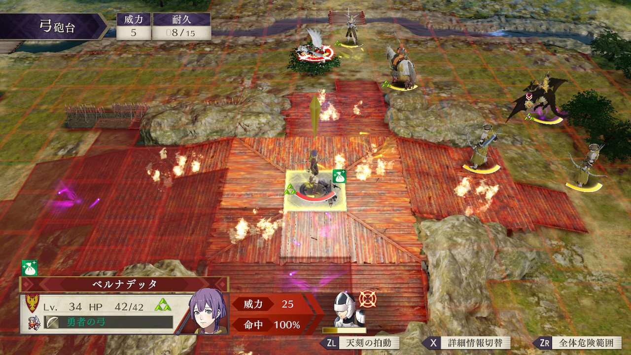 Fe風花雪月 高台に火が付いてhp1になってもひたすら砲台を打ち続けるベルの姿よ ルフレch ファイアーエムブレムヒーローズ攻略まとめ速報